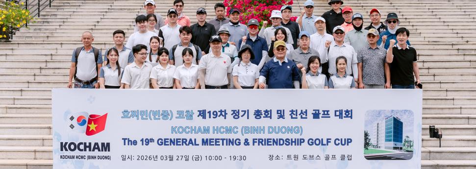 KOCHAM HCMC BINH DUONG on 27th Mar 2026